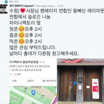 [EXO] 레이아웃 이거 <b>장난</b>임?