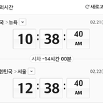 [백현] <b>뉴욕</b>시간