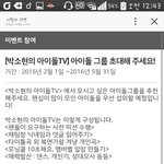 [세븐틴] <b>캐럿들</b>!이거 한번씩만 해줘!
