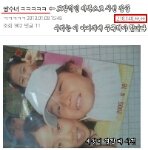 [EXO] 김세정 갤질하는증거 ㄷㄷㄷ