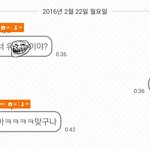 [드루와] ㅁㅊ학원에서내가좋아하는애한테 톡옴