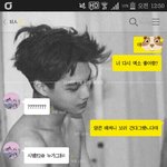 [EXO] ㅆㅂ이년개빡쳐