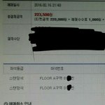 [EXO] 야 진짜 급해ㅠㅠㅠ한번만