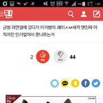 [EXO] ㅋㅋㅋㅋㅋㅋㅋㅋㅋㅋㅋㅋ이새끼 진심 개천재
