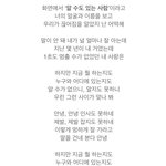 [댓글부탁해] 연예인 좋아하는 애들아