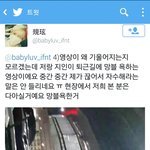 [댓글부탁해] 러블리즈한테 욕하는 인피니트팬