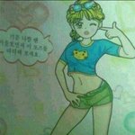 다같이 소리벗고팬티<b>질러</b>!!!!!!