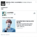 [EXO] <b>파란</b>일베 장3사장 시발