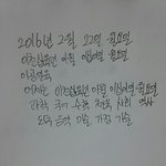 내<b>글씨</b>이상하니