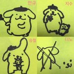 [세븐틴] 세븐틴이 그린 <b>폼폼푸린</b>과 코지코지