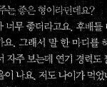 [EXO] 준ki 인터뷰 백현이