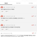 [방탄소년단] 아미들 나 <b>에리</b>인데