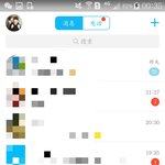 [EXO] 또 추가) 나 중국사는데 장사장 중국반응 및 <b>반박</b>