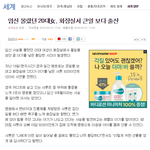 울나라 여자들 <b>엄살</b> 너무심한거아닌가..