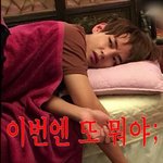[방탄소년단] ㅇㄱㄹ를 보는 <b>이</b>삐들 <b>심정</b>