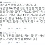 [인피니트] 이건 도를넘어서 심각<b>수준</b>아니냐