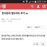 [EXO] 이거 쓴 쓰니<b>인디</b>