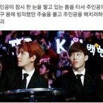 [EXO] 이게ㄹㅇ