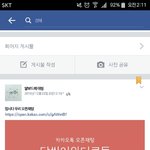 [EXO] 얘들아 저번처럼 들키지 않게 천천히 입장해 (9충옾챗)