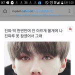 [EXO] 솔직히 이거 <b>개발</b>렸다