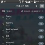 [BAP] 열스해 얘들아