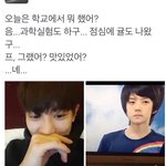 [EXO] <b>개발</b>려 ㅅㅂ