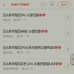 [BAP] 오 <b>웬일</b>