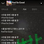 [BAP] 빵이란 애 이상한걸로 스밍인증하네