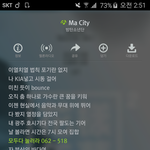 [방탄소년단] 뱁쉐이 호석이