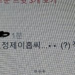 [방탄소년단] <b>호석</b>이 맥1북 조공인가봥