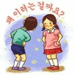 [댓글부탁해] 남친있는애들중에 이러는애들 있음?