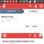 [댓글부탁해] 얘들아진짜급한일인데한번씩만들어와줘