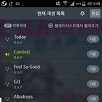 [BAP] 진짜;;;
