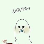 [BAP] 서양수박개<b>객기</b>야