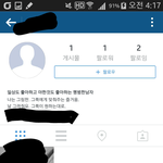 [댓글부탁해] 변태 새끼가 내 인스타 팔로<b>우함</b>