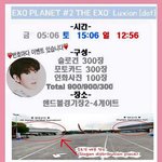 [EXO] 시발 슬로건나눔 미쳤냐 씨.발소름