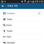 [댓글부탁해] 인스타그램<b>연결</b>된 계정ㅠㅠㅠㅠ