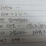 [공연하는데] <b>고음</b>있는 흔하지않은 노래 추천좀해줘