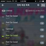 [BAP] 이거 스밍되는거 확실해?