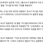 [BAP] 이렇게 <b>노력</b> 많이 했으니까