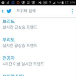 [EXO] <b>브리또</b> 실트ㅋㅋㅋ