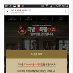 [방탄소년단] 학생증 <b>혜택</b>