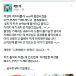 로타 고소한대(<b>feat</b>.신세휘)