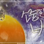 [방탄소년단] 포토샵으로 이것저것 했는데 망했어