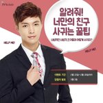 [EXO] 친구사귀는꿀팁..이<b>찌아</b>나따..