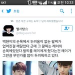 [EXO] 좃<b>논리</b>..이찌아나따