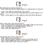 [2월22일 월요일] 오늘의 <b>운세</b>