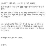 [방탄소년단] 개노답ㅋㅋㅋ진짜 이런거 공개<b>처형</b> 해야 하는 거 아님?