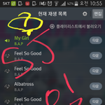 [BAP] ㅅㅁ+질문