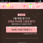 [BAP] ㄴㅇㅂ에서 스밍권도 주네